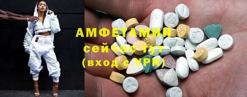 Amphetamine Розовый  купить закладку  Дубовка 