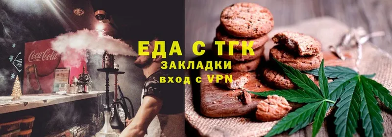 купить закладку  Дубовка  Canna-Cookies конопля 