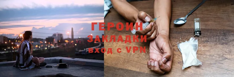 МЕГА как войти  Дубовка  Героин Heroin  купить наркоту 