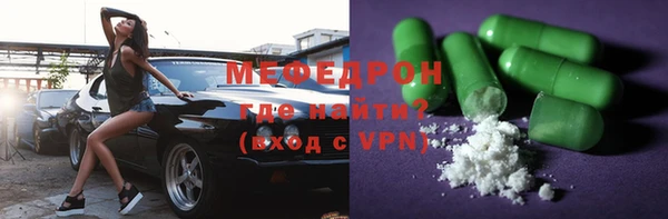 кокаин VHQ Беломорск