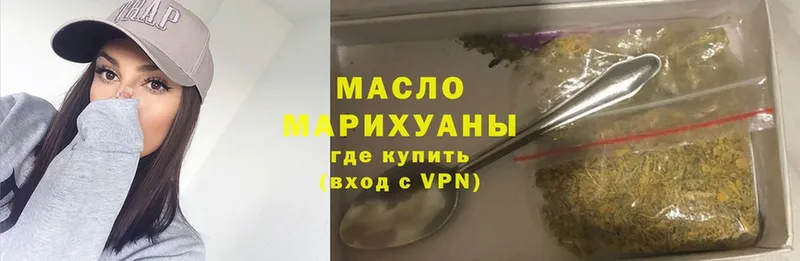 что такое наркотик  Дубовка  ТГК Wax 